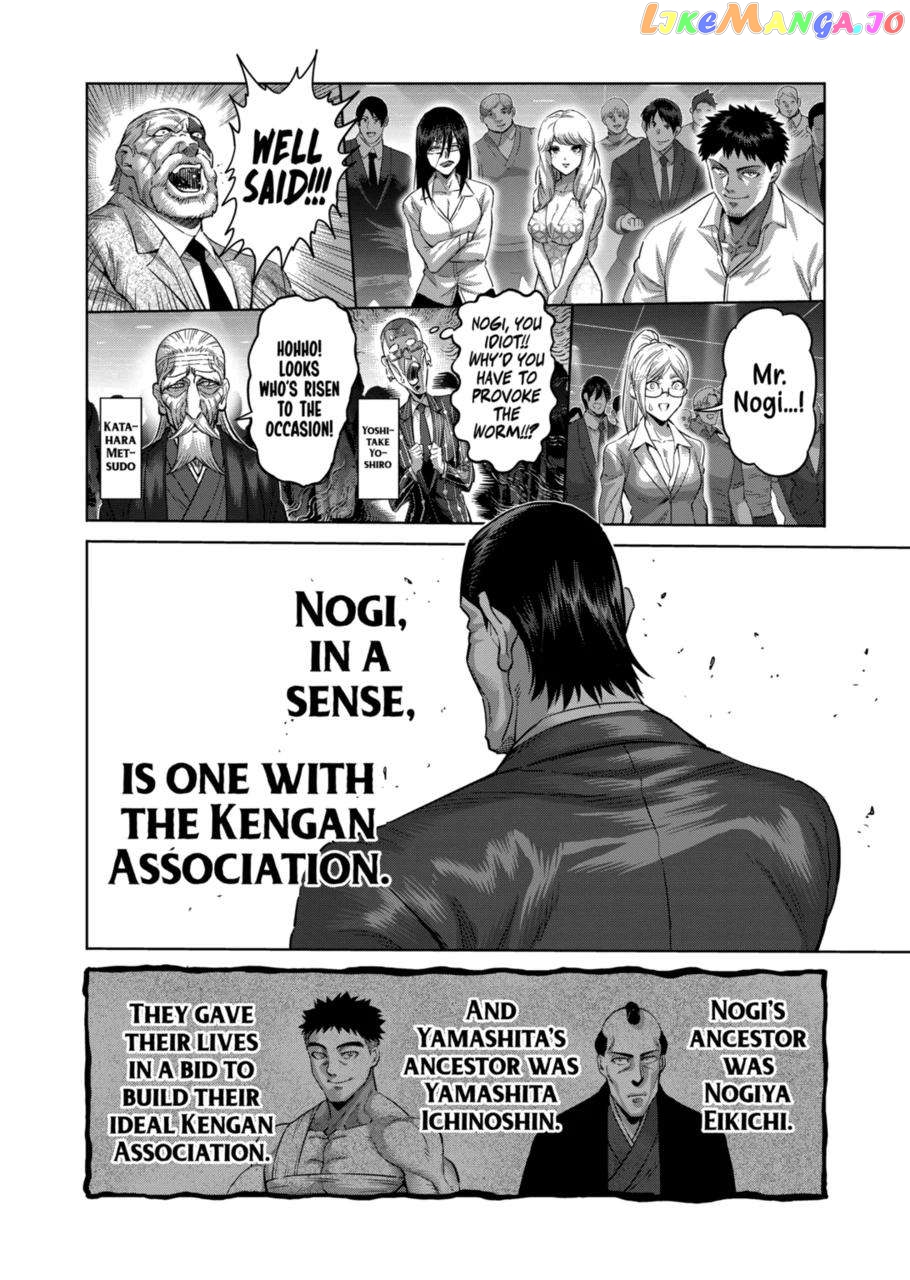 Kengan Omega Chapter 234 image 04